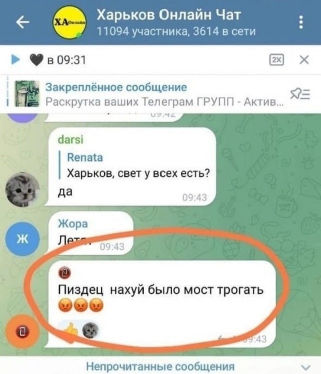 А кто это сделал?