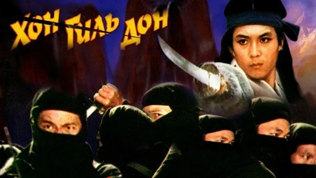 Кино, перевернувшее детское сознание.
