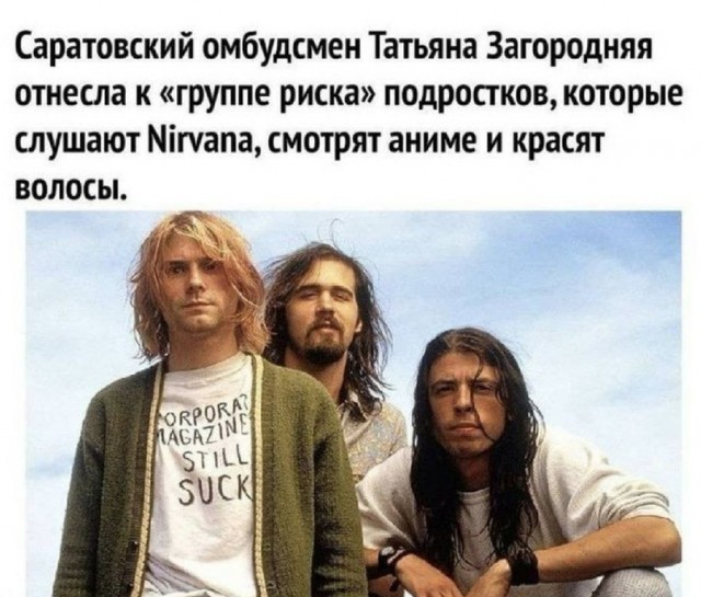 Картинки и мемы. Выходные близко...
