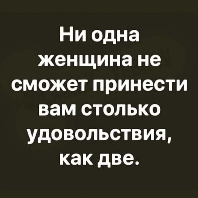 Юмор в картинках и без 19.10.2022