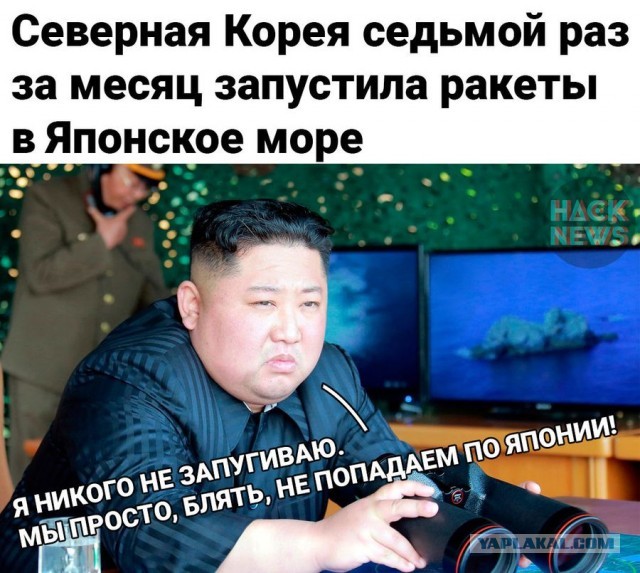 Годзилла