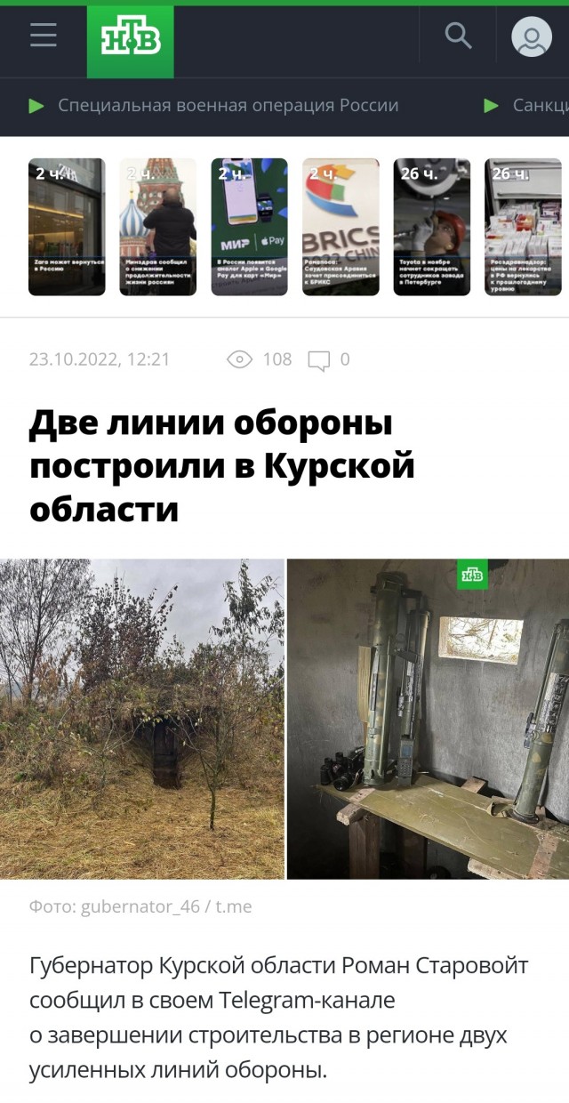 Обороняться уже в Курске будем?