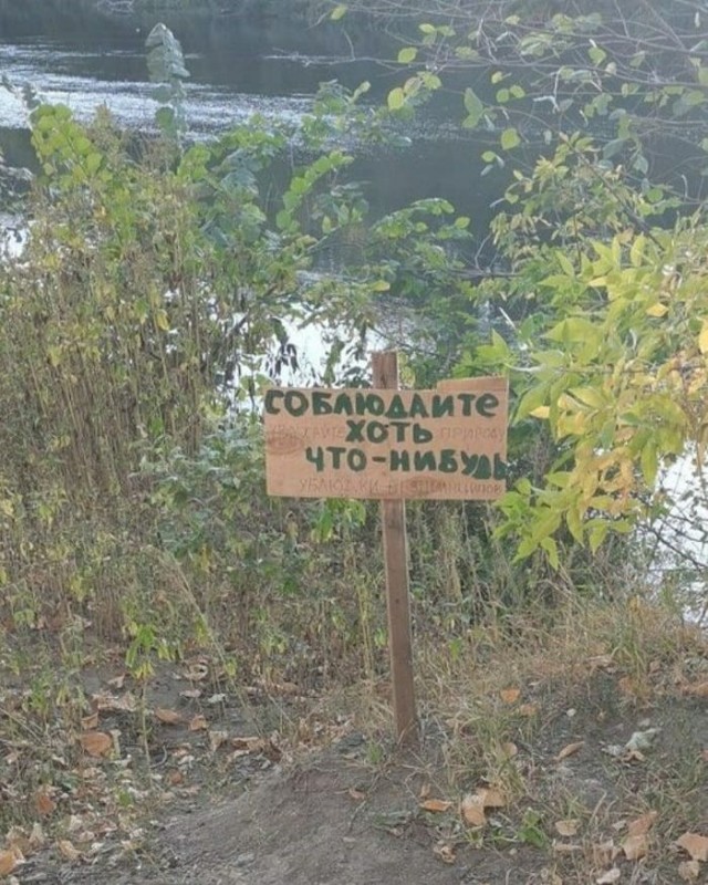 Кого он всё время призывает!?