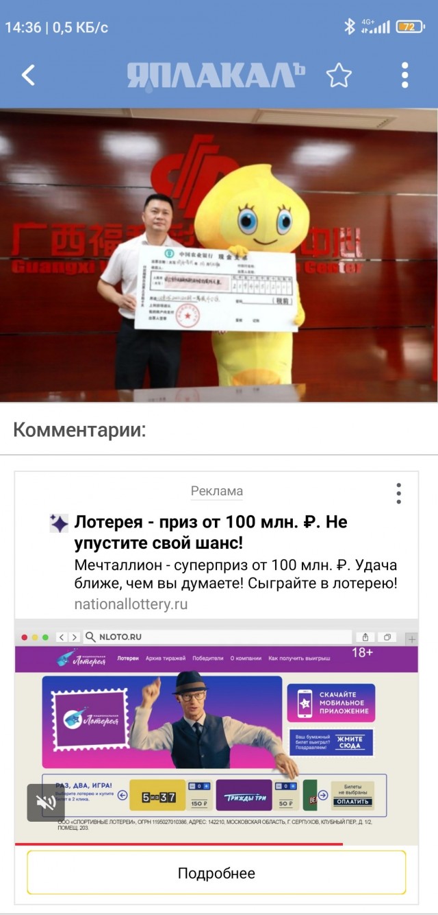 "Не скажу о победе супруге и детям, ведь тогда они не захотят тяжело трудиться в будущем"