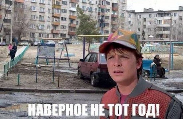 Мытищи. Извиняюсь, что не по теме