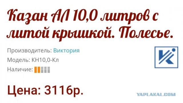 ЯП, на тебя уповаю!