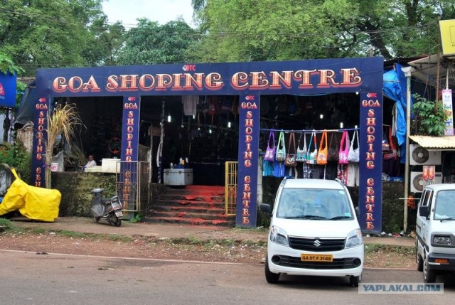 ГоА свои впечатления