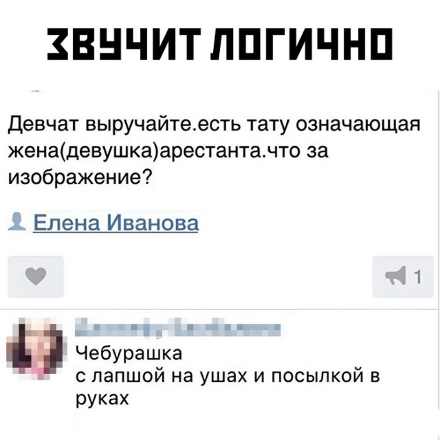 Картинки и мемы для настроения - 123