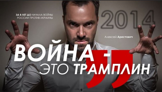 Победная поступь идиотизма по планете – том 3