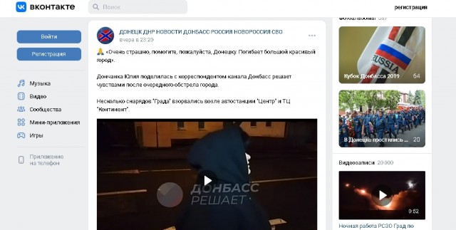 Секретарь СНБО Украины: Киев будет бить ракетами по всей России