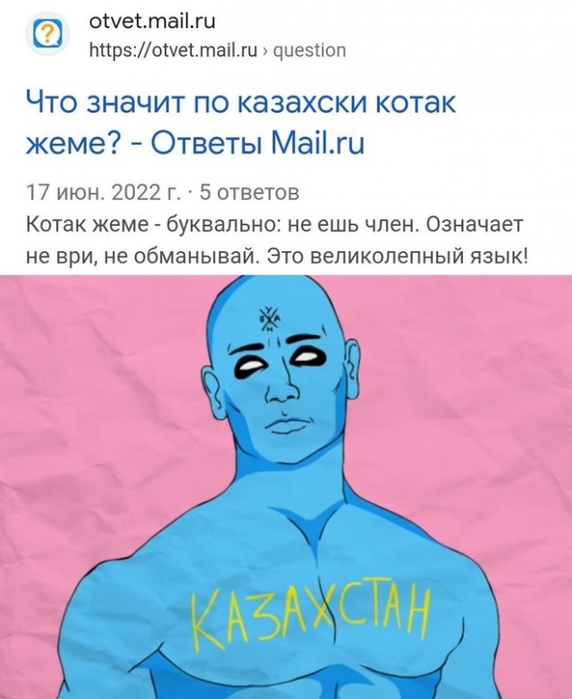 Картинки и мемы для настроения - 125
