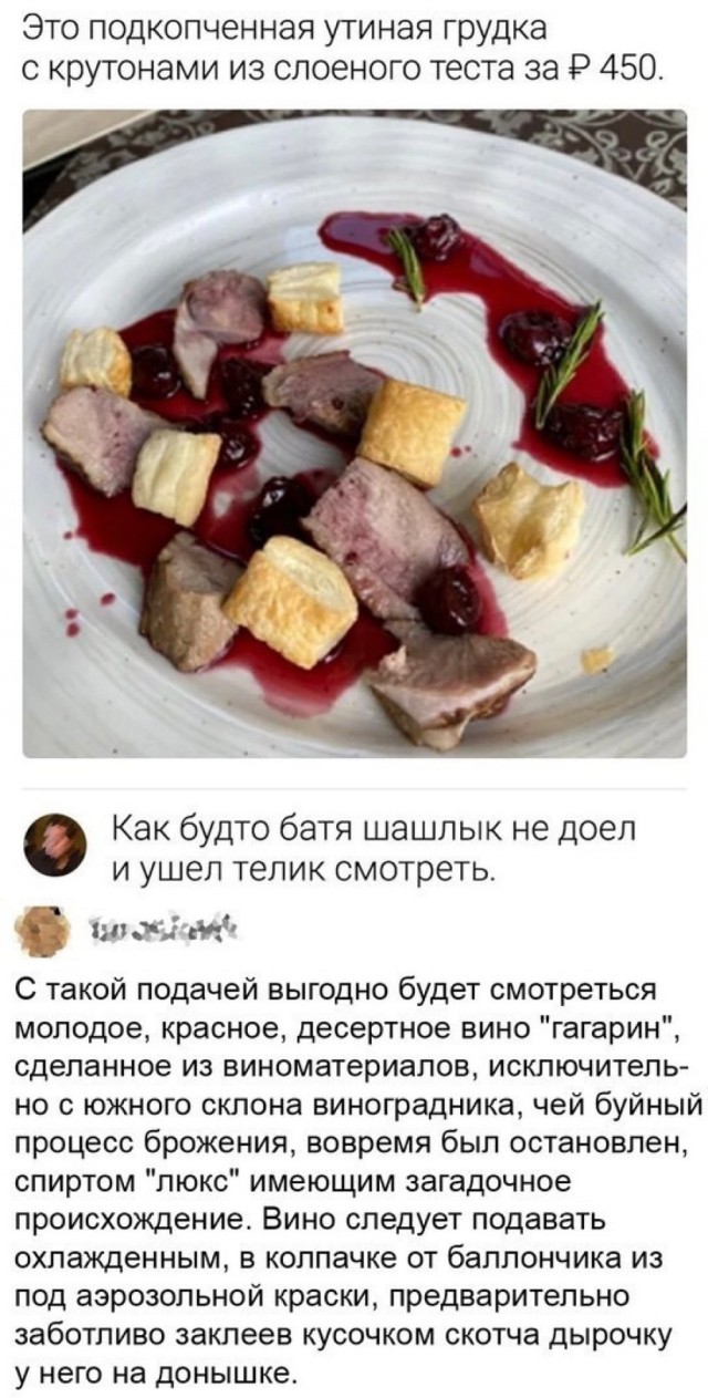Юмор в картинках и без 20.01.2023