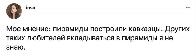Переписки