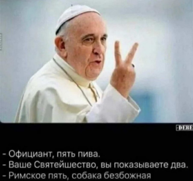Картинки и мемы для настроения - 131
