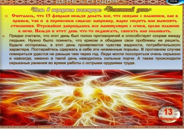 Победная поступь идиотизма по планете – том 8