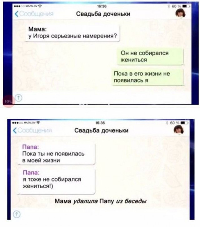 Так себе картинки 22.02.23
