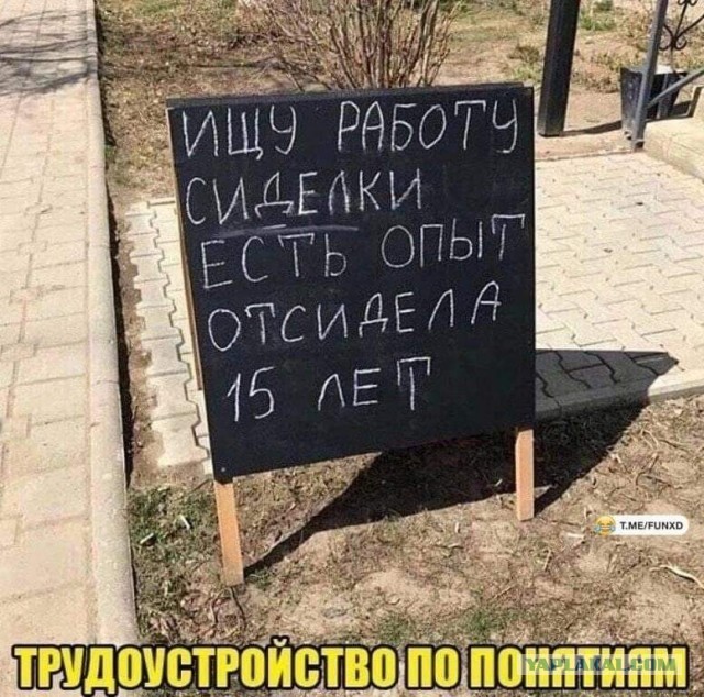 Веселые буквы