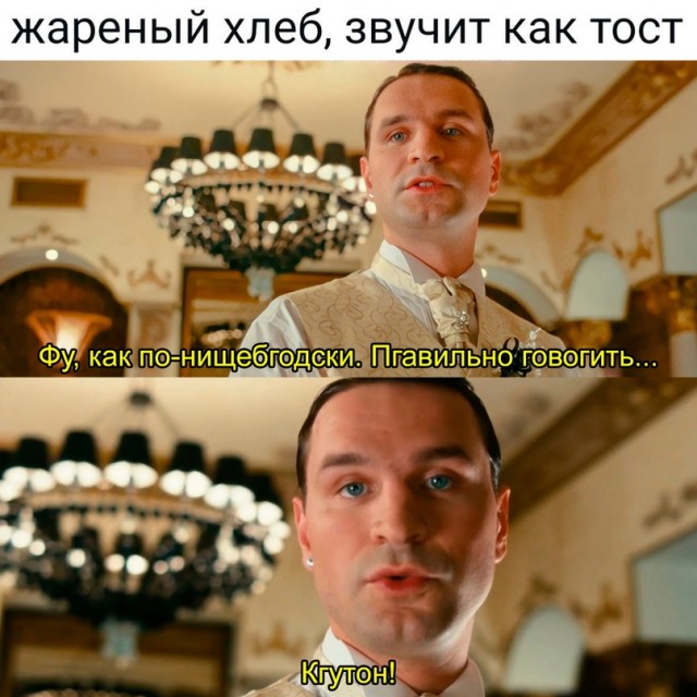 Картинки и мемы, всем хороших выходных