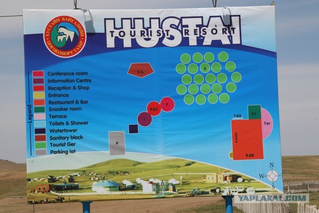 В Монголию на мотоциклах 2006