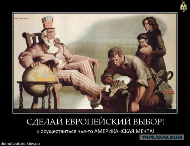 Победная поступь идиотизма по планете – том 10