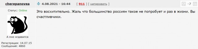 Равноправие женщин и рождаемость