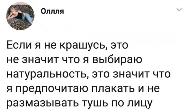 Комментарии из соцсетей. Смешные, грустные, твои.