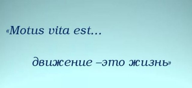 Победная поступь идиотизма по планете – том 10