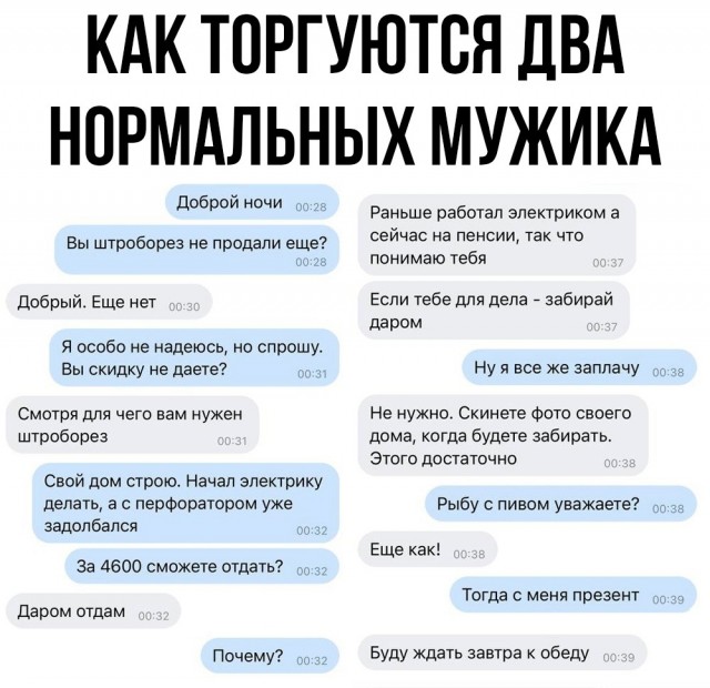 Так себе картинки 08.04.23