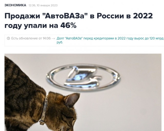 АвтоВАЗ второй раз за год повысит цены