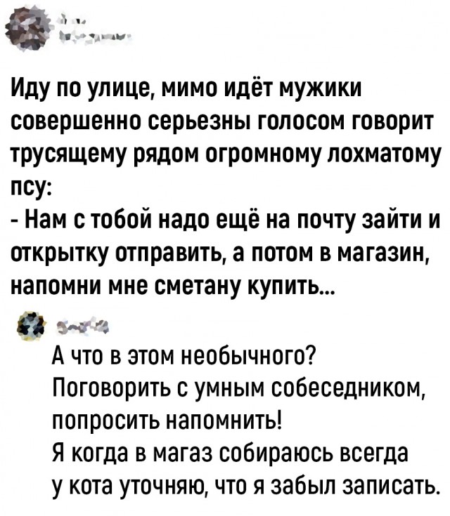 Так себе картинки 03.05.23