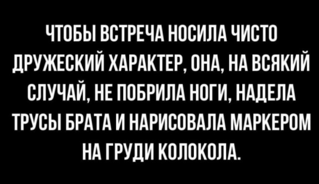 Любовные желания пьяных женщин