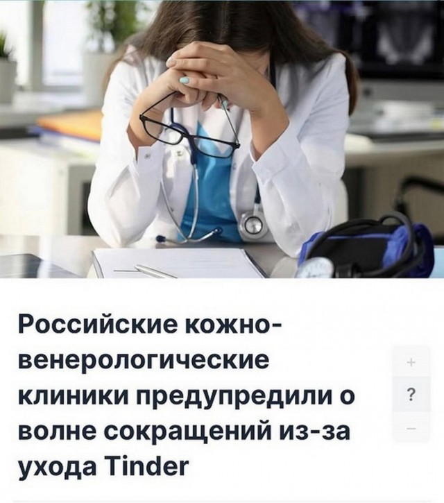 Картинки и мемы для настроения - 181
