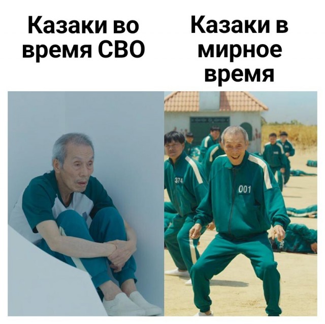 Казачество, которого в России не существует