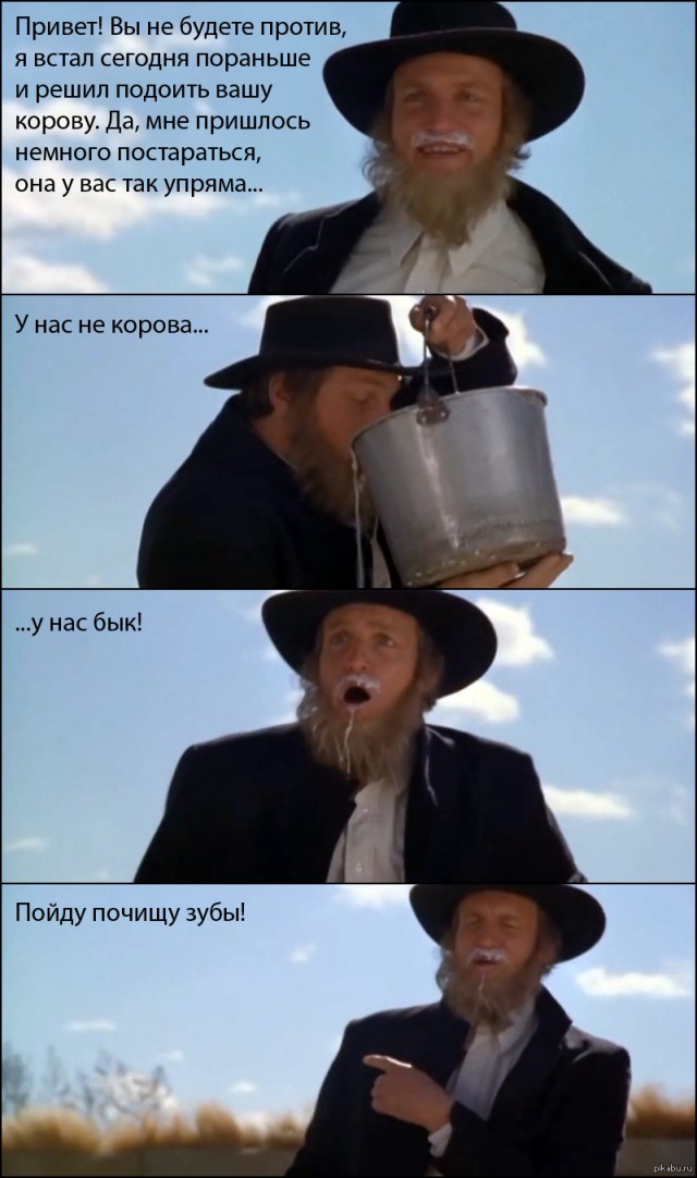 Нуштош 02.06.2023