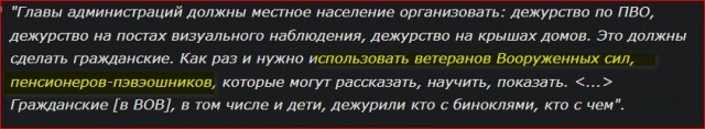 Победная поступь идиотизма по планете – том 16