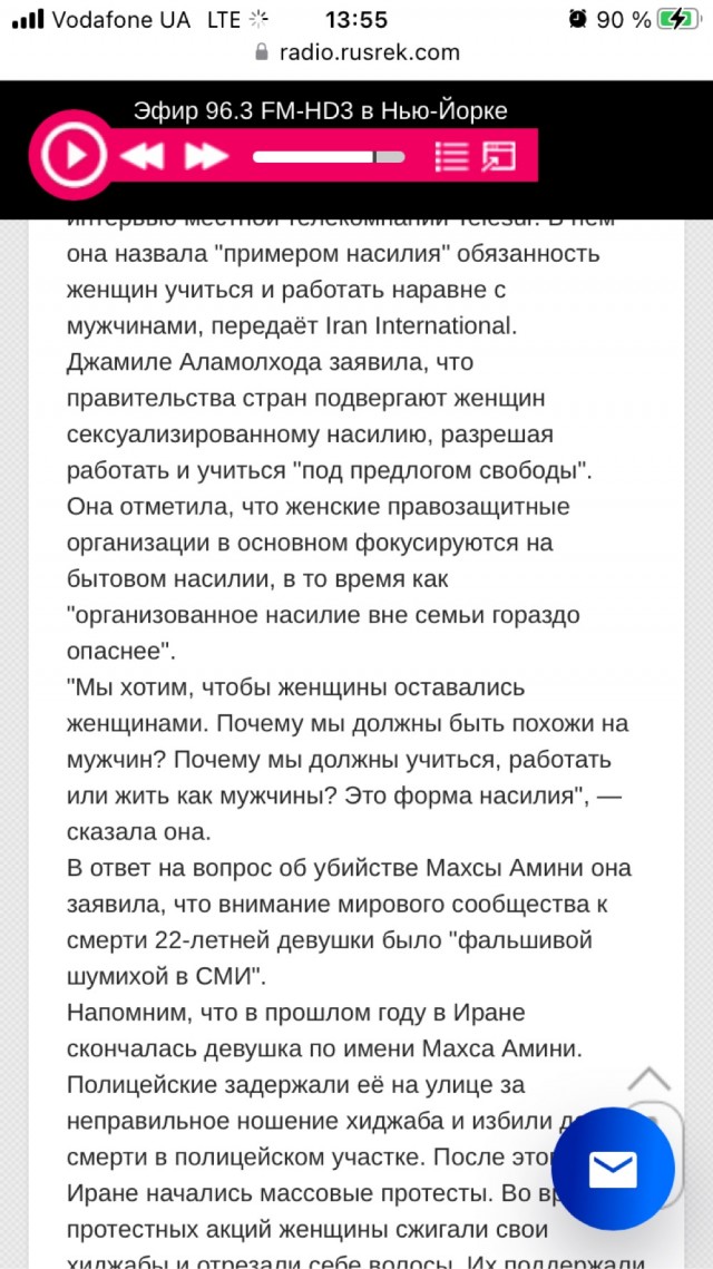 Жена президента Ирана назвала работу и учебу формой насилия над женщинами