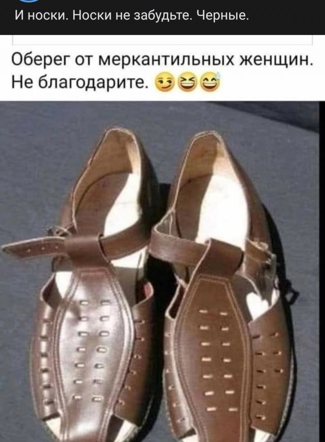 Как убить мужчину в мужчине