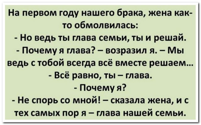 То, что не перестанет растягивать лицо в улыбке во веки веков. Аминь.
