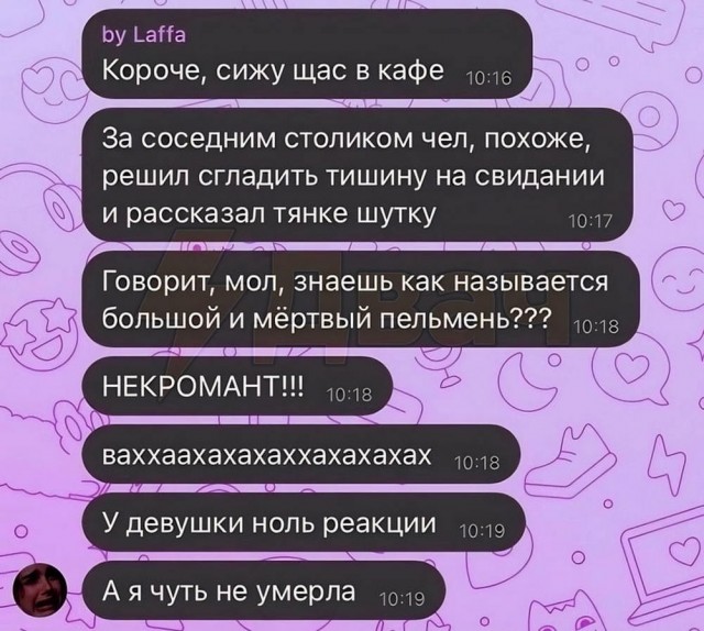 Улыбательные картинки и тексты