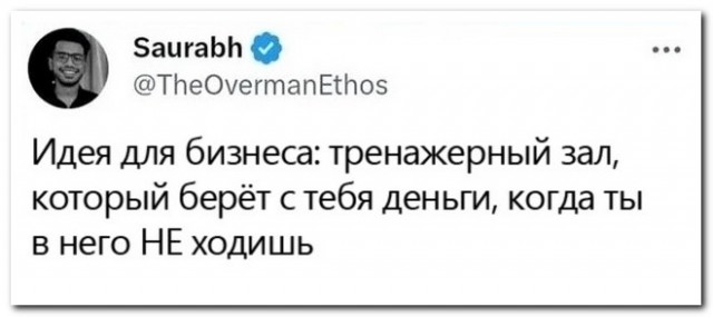 Забавные комментарии из социальных сетей (04.09.23)