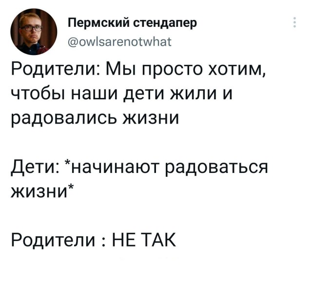 Красноярский детсад лишился самой горячей заведующей — её уволили после публикаций в СМИ