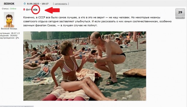 Семь вещей, которые поймут только те, кто был на советских курортах