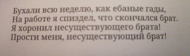Народная меДИЧина 1006
