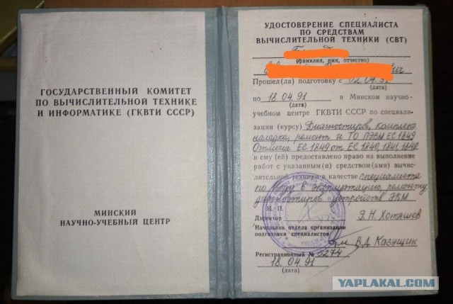 Советский компьютер из Чернобыльской зоны заработал спустя 35 лет