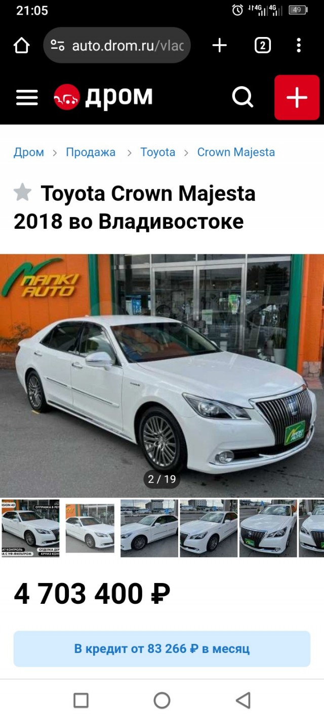 Но какие у нас альтернативы