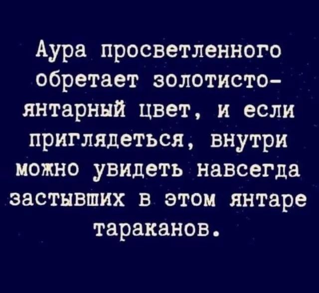 40 мемасиков с е*аньцой, в честь праздничка так сказать