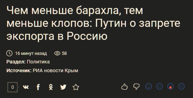 Вот и ответочка.