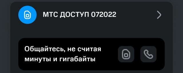 В регионах России упала скорость мобильного интернета — всё оборудование ушло в Москву