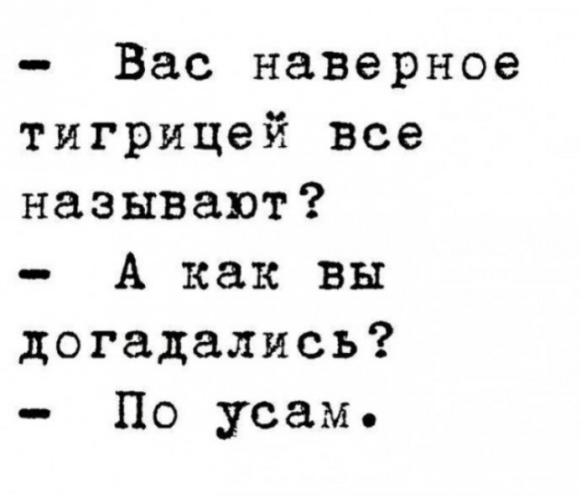 Юмор в картинках и без