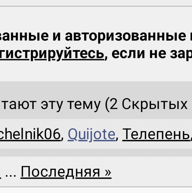 Химия и жизнь